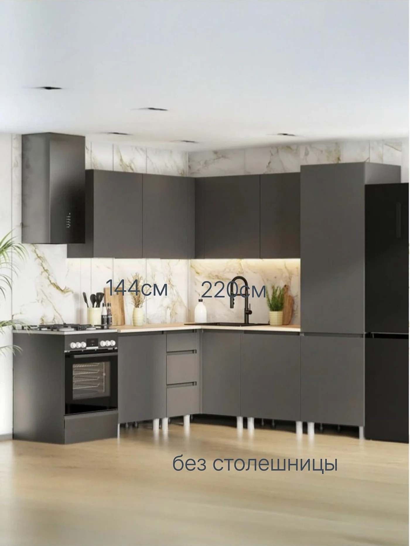 ARNIKA Кухонный гарнитур угловой без столешницы "Довер", графит