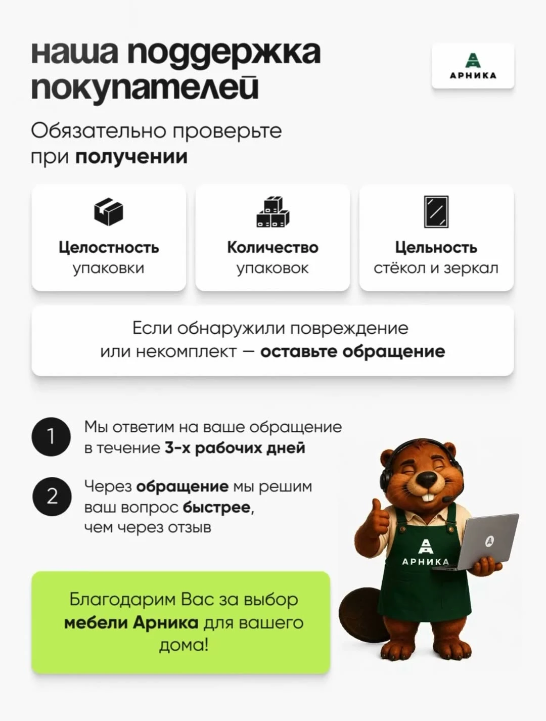 ARNIKA Кухонный гарнитур со столешницей "Довер", 160см, графит